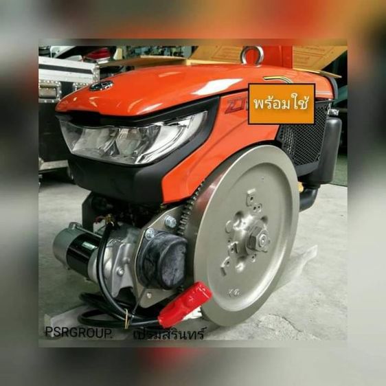  รับซื้อ ขาย รับเทิร์น แลกเปลียน ซ่อม อะไหล่ เครื่องยนต์ คูโบต้า ยันมาร์ ด่วนๆๆๆ T.081-482-6961 แม็กนั่ม คาวาม่า โกลเด้นโบว์ ฯลฯ T.094
 รูปที่ 5