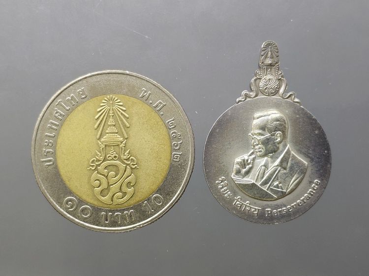 เหรียญพระมหาชนก เนื้อเงิน พิมพ์เล็ก พ.ศ.2542 มีแค่เหรียญ ตลับเดิม รับประกันแท้ รูปที่ 7