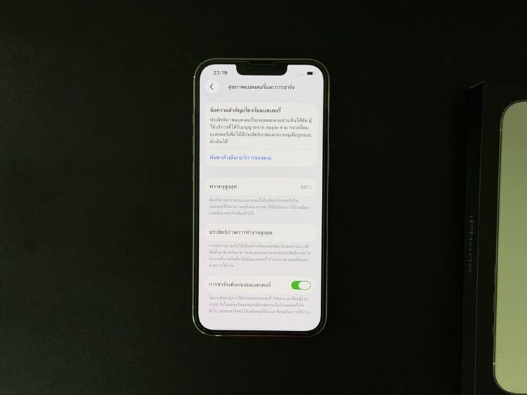 iphone 13 Pro รูปที่ 9