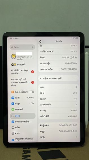 ipad air4 64g สุขภาพแบต 78 apple pen 2 คีย์บอร์ดแม่เหล็ก รวม 9000บ รูปที่ 16