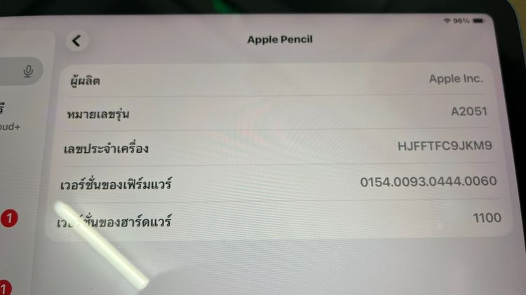 ipad air4 64g สุขภาพแบต 78 apple pen 2 คีย์บอร์ดแม่เหล็ก รวม 9000บ รูปที่ 3
