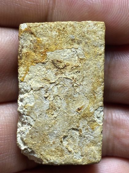 สมเด็จบางขุนพรหม ฐานคู่ รูปที่ 2