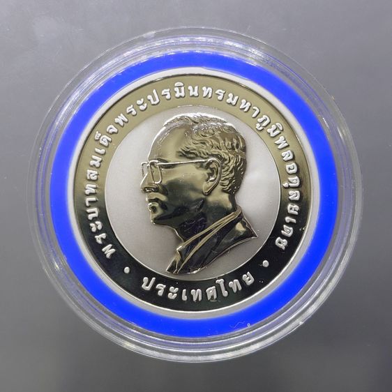 เหรียญเงินขัดเงา 800 บาท ที่ระลึก WIPO รางวัลผู้นำโลกด้านทรัพย์สินทางปัญญา รัชกาลที่ 9 พ.ศ.2551 พร้อมกล่องและใบเซอร์ รูปที่ 2