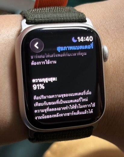 📦Apple Watch Series9 44mm. GPS เครื่องศูนย์ไทย🇹🇭  รูปที่ 8