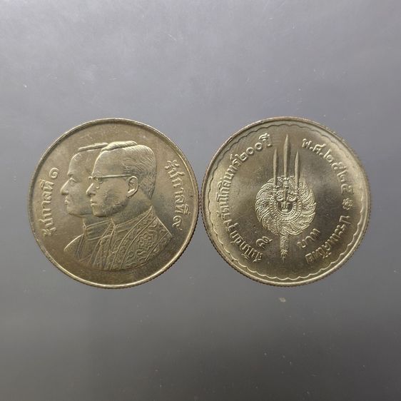 เหรียญยกถุง (50 เหรียญ) เหรียญ 5 บาท ที่ระลึกครบ 200 ปี สมโภชกรุงรัตนโกสินทร์ พ.ศ.2525 ไม่ผ่านใช้ รูปที่ 5