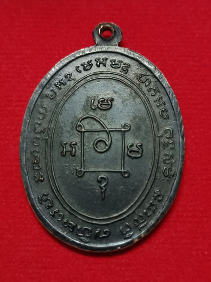 หลวงพ่อแดงวัดเขาบันไดอิฐ รูปที่ 2