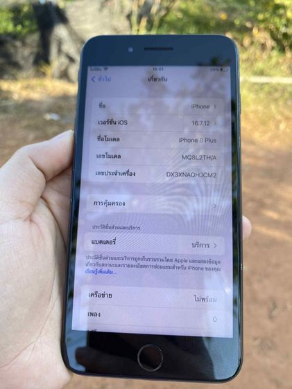 ขาย iphone8พลัส รูปที่ 8