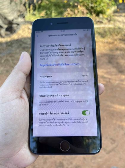 ขาย iphone8พลัส รูปที่ 7