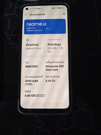 Realme9 Proplus5G รูปที่ 4