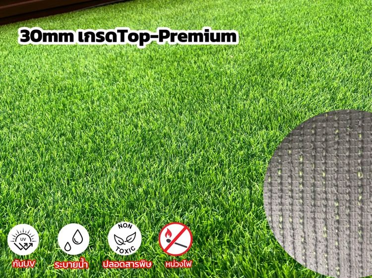 หญ้าเทียมแบ่งตัดขนาด2x1เมตร  รูปที่ 5