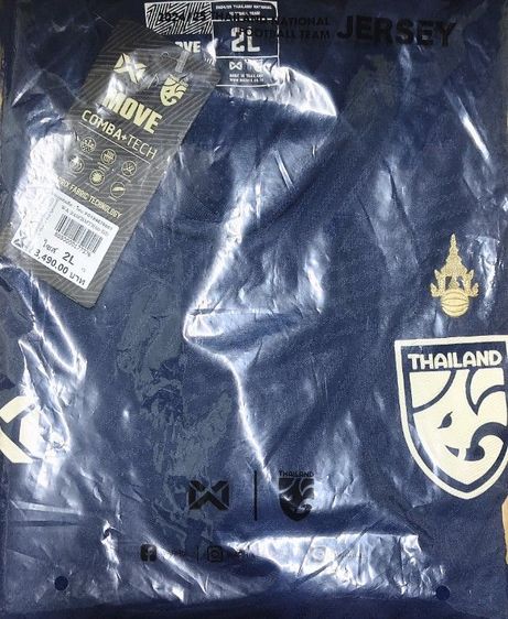 warix หายาก มีมงกุฎ ปี24 2L