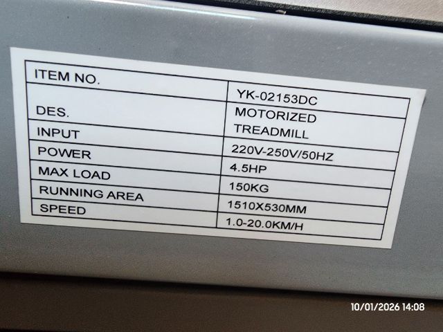 เครื่องวิ่ง สายพาน DCขนาด 4.5HP 53cm x 151cm รูปที่ 2