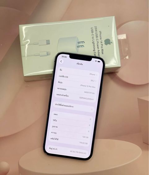 ไอโฟน 12 pm รูปที่ 6