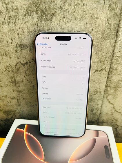 iPhone 16 Pro Max 1TB รูปที่ 6
