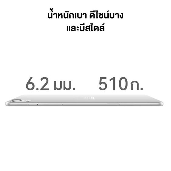 Huawei MatePad 11.5"s มือสอง (ใช้น้อย) รูปที่ 5