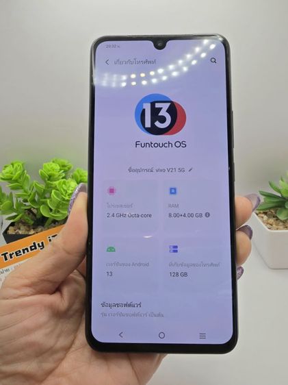 ViVo V21 5g รูปที่ 7