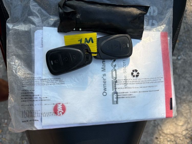 GPX Drones 4V Keyless ปี23 เอกสารครบโอน รูปที่ 12