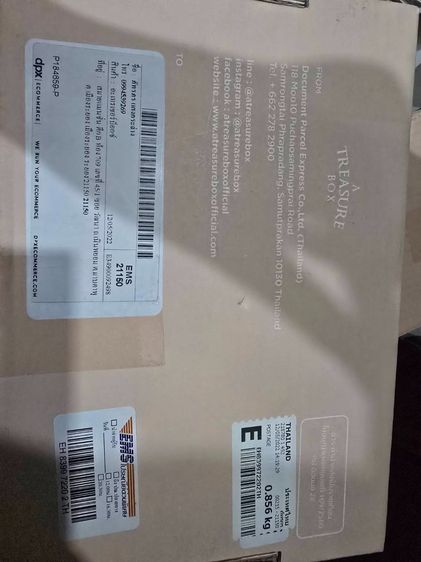 A Treasure Box รุ่น mini luggage สี Oat milk  used like new รูปที่ 2