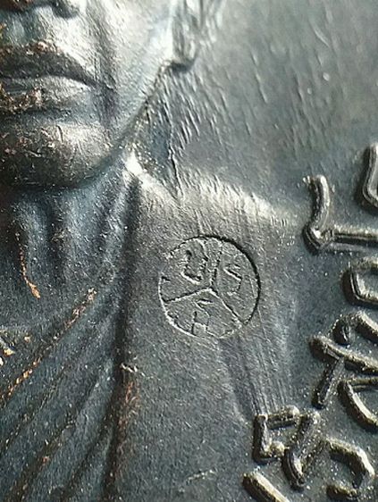 หลวงพ่อคูณ เจริญพร,ปี๓๖. รูปที่ 9