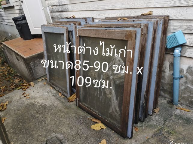 หน้าต่างกระจก