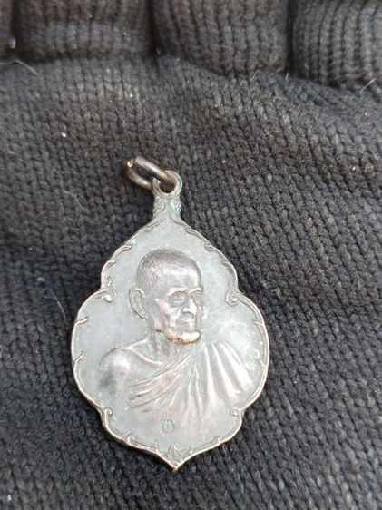 เหรียญ ภ2 เนื้อทองแดงปี20 รับประกันแท้
