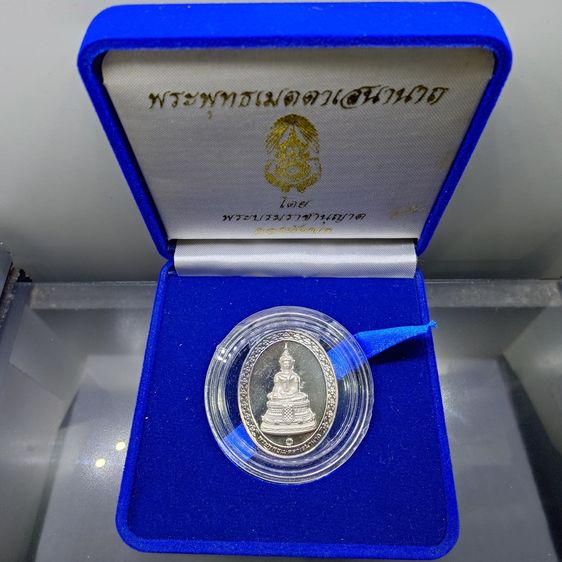 พระพุทธเมตตาเสนานาถ หลังพระปรมาภิไธย ภ.ป.ร. เนื้อเงิน กองทัพบก จัดสร้างเนื่องในวโรกาส 84 พรรษา ร9 ปี2556 พร้อมกล่องเดิม