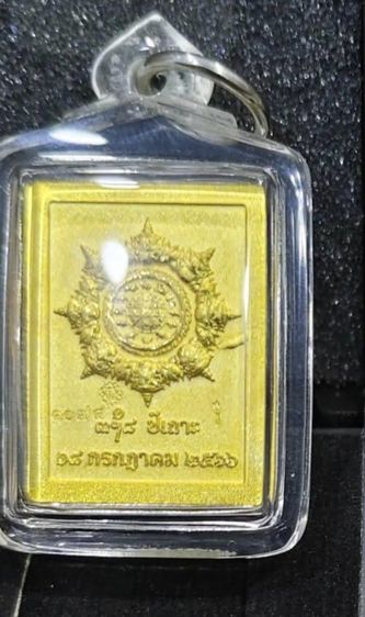 เสาหลักเมืององค์พ่อจตุคาม รุ่นพ่อให้รวย เนื้อกะไหล่ทอง รูปที่ 2