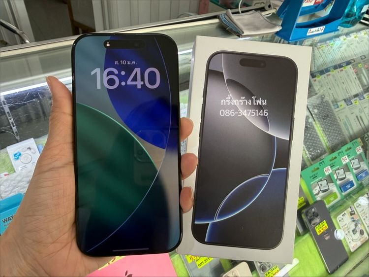 16 pro 128gb แบต 100 ประกันถึง 3 กย 69