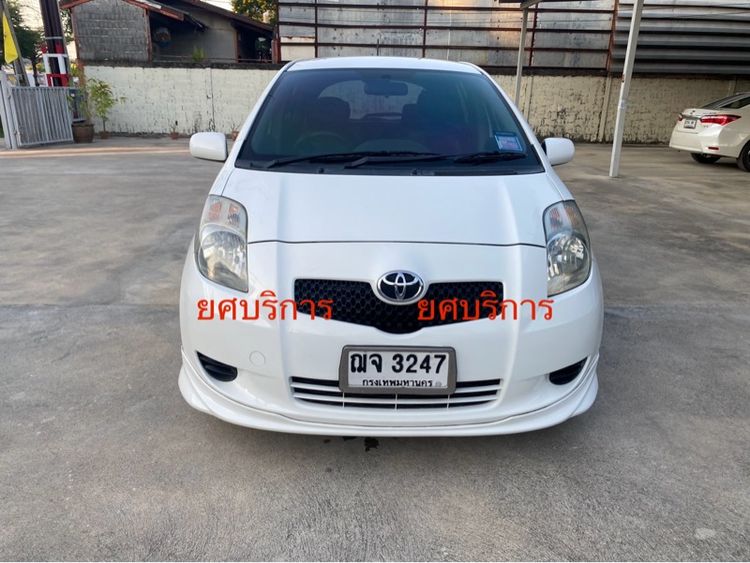 รถ Toyota Yaris 1.5 E Limited สี ขาว