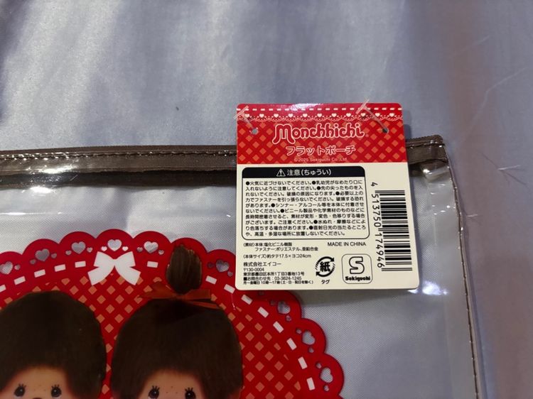 กระเป๋า Monchhichi นำเข้าจากญี่ปุ่นหิ้วจากช้อป รูปที่ 4