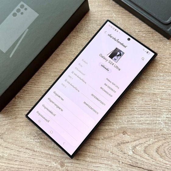 ขายเทิร์น Samsung S24 Ultra 256 สีดำ สวยมาก สภาพดีเดิมๆ เครื่องเปล่า รูปที่ 5