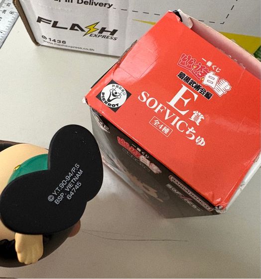 โมเดล Yu Yu Hakusho Ichiban  ยูสึเกะ  รูปที่ 5