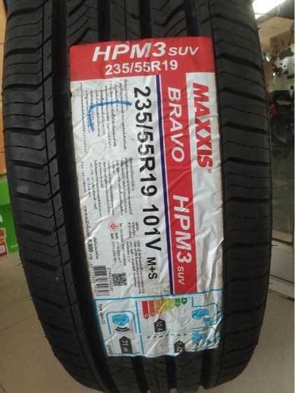 ยาง Maxxis Bravo HP-M3 235 55R19 รูปที่ 5