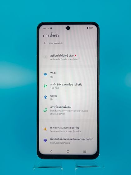 Vivo Y19s Ram 6 GB Rom 128 GB รูปที่ 7