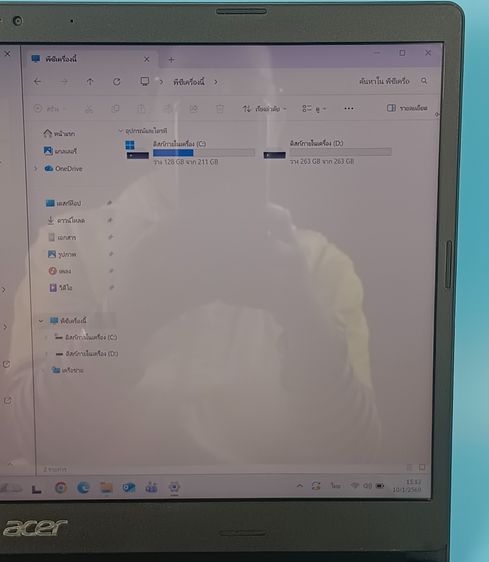 Acre AMD Athlon Silver 3050U รูปที่ 7