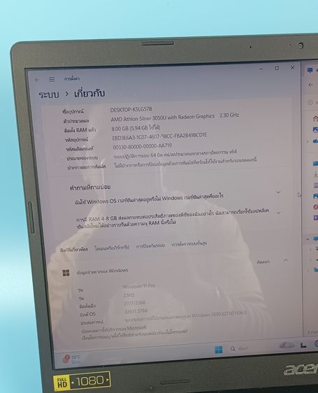 Acre AMD Athlon Silver 3050U รูปที่ 9