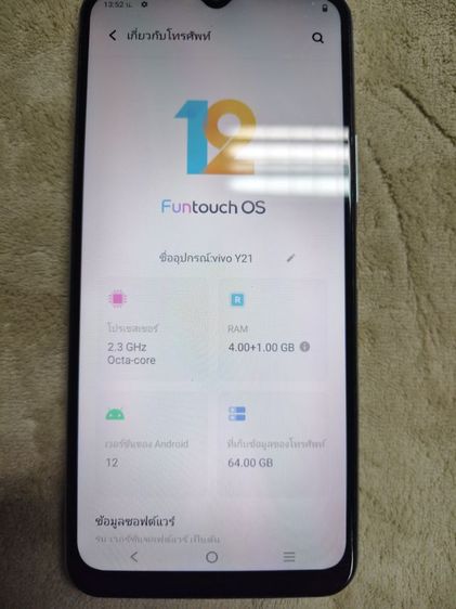 VIVO Y21 รูปที่ 3