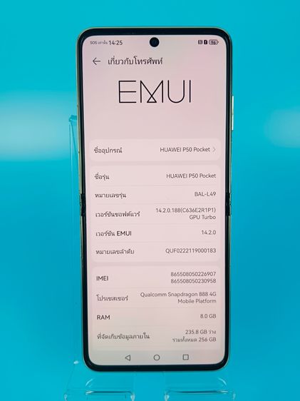 Huawei P50 Pocket  รูปที่ 2