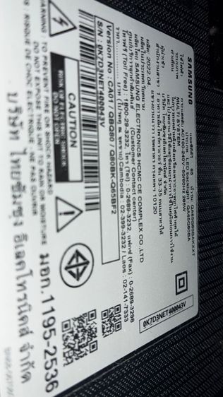 Samsung QLED รุ่น QA65Q80B 65นิ้ว มือ2 ขายซาก รูปที่ 2