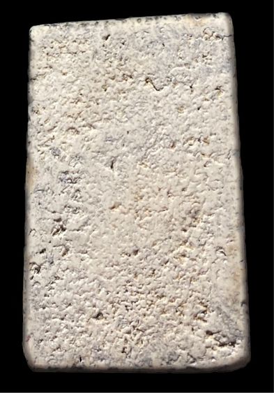 สมเด็จหลังปูไต่สวยมาก รูปที่ 2