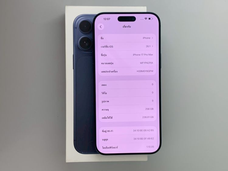 🧊 iPhone 17 Pro Max 256GB Deep Blue แบต100 ครบกล่อง ปกศ.10เดือน🧊 รูปที่ 5