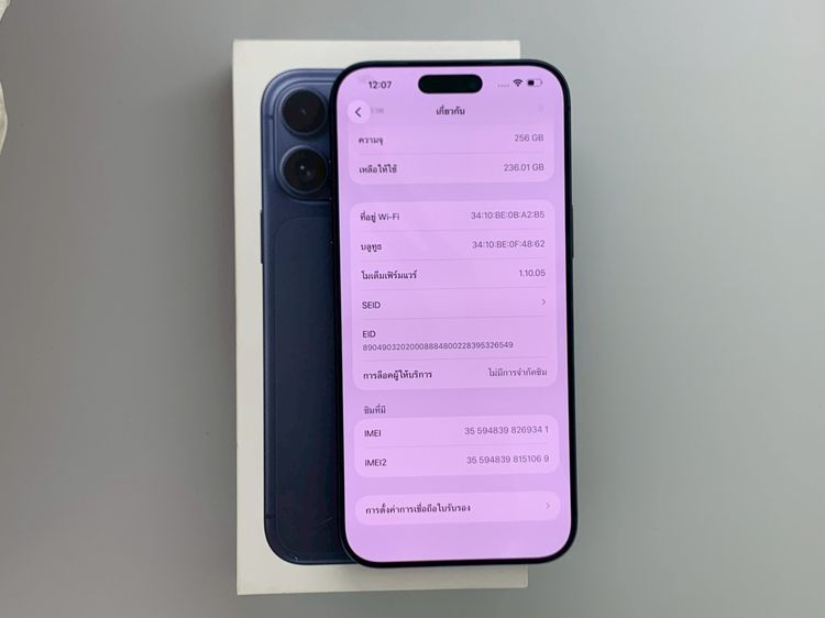 🧊 iPhone 17 Pro Max 256GB Deep Blue แบต100 ครบกล่อง ปกศ.10เดือน🧊 รูปที่ 6
