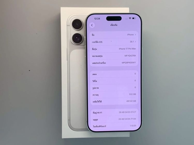 🤍 iPhone 17 Pro Max 256GB Silver สภาพสวย แบต100 ครบกล่อง ปกศ.10เดือน🤍  รูปที่ 6