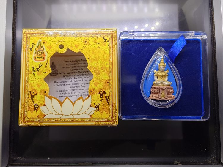 พระพุทธมหามณีรัตนปฏิมากร (พระแก้วมรกต) จำลอง ทรงเครื่องฤดูร้อน เนื้อเงินสามกษัตริย์ ฉลองสิริราชสมบัติ ครบ 60 ปี ในหลวง รัชกาลที่9 พ.ศ.2550 รูปที่ 2