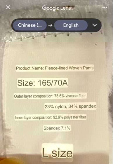 กางเกงกันหนาวบุผ้าฟลีซ รูปที่ 9