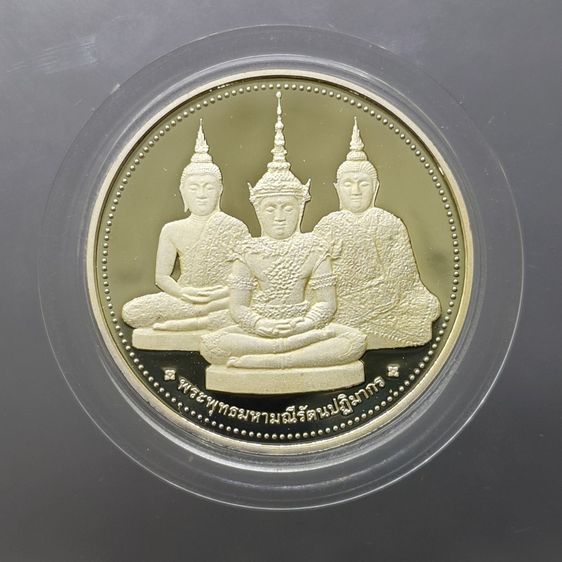 เหรียญพระแก้วมรกต ทรงเครื่อง 3 ฤดู พระจอมเกล้าพระนครเหนือ ปี 2538 เนื้อเงินขัดเงา ขนาด 3.2 ซ.ม. พร้อมกล่องเดิม รูปที่ 3