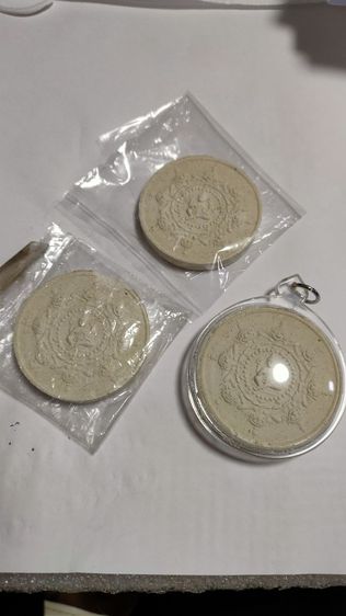  พระผงสุริยัน-จันทรา รุ่น2ปี48