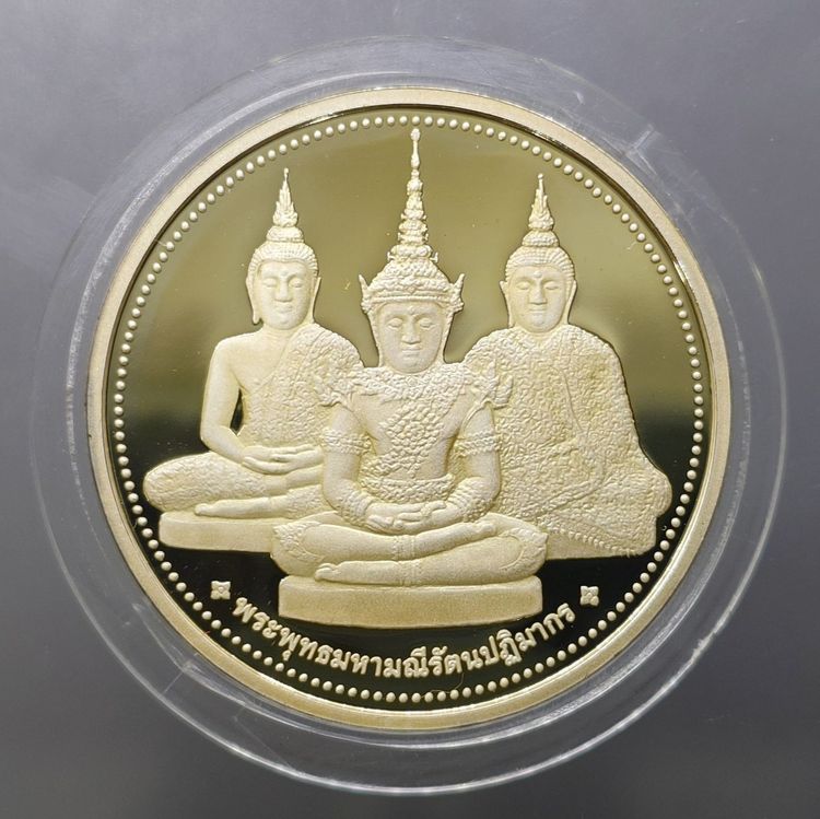 เหรียญพระแก้วมรกต ทรงเครื่อง 3 ฤดู พระจอมเกล้าพระนครเหนือ ปี 2538 เนื้อเงินขัดเงา ขนาด 4 ซ.ม. พร้อมกล่องเดิม รูปที่ 3