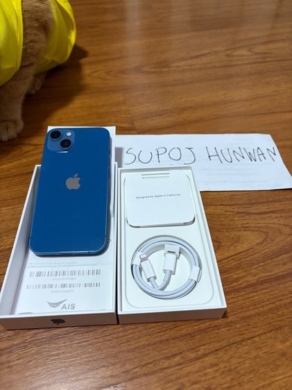 128 GB iPhone 13 สีฟ้า (128gb)