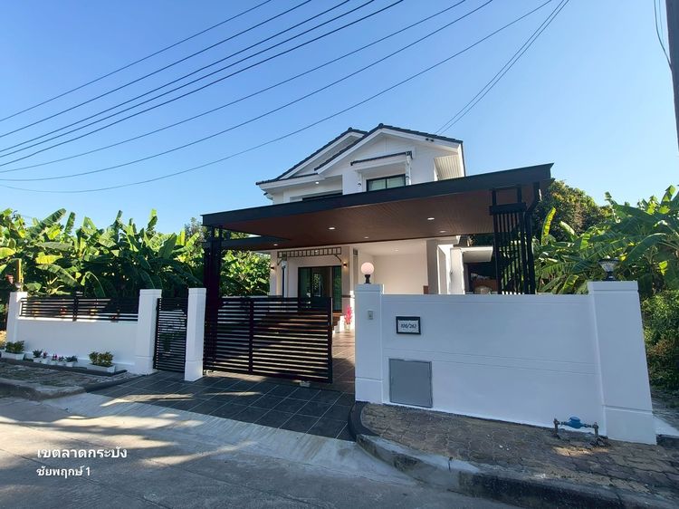 ตกแต่งครบ บ้านเดี่ยว 65ตรว. ถนนสุวินทวงศ์ คุ้มเกล้า หมู่บ้านชัยพฤกษ์ 1 นัดชมบ้าน081440-5994 คุณวา